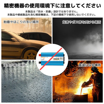 LVYUAN 純正弦波インバーター 3000W DC24V（直流）AC100V（交流） - LVYUAN（リョクエン）公式ショップ
