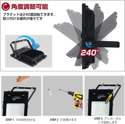 LVYUAN(リョクエン) 30w LED投光器【ガラス素材 4個入】 - LVYUAN（リョクエン）公式ショップ