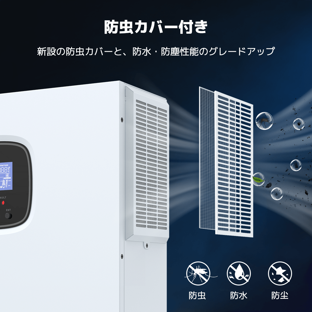 LVYUAN 3500W単相二線式ハイブリッド インバーター(AC入力 LVYUAN 3500W単相二線式ハイブリッド インバーター(AC入力