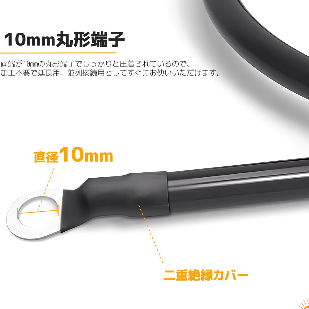 LVYUAN バッテリー延長ケーブル - LVYUAN（リョクエン）公式ショップ