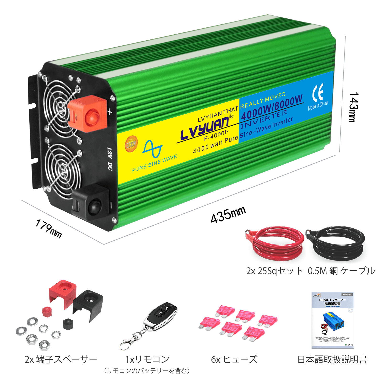 LVYUAN 正弦波インバータ 4000W 12V 50HZ/60HZ切替（グリーン） - LVYUAN（リョクエン）公式ショップ