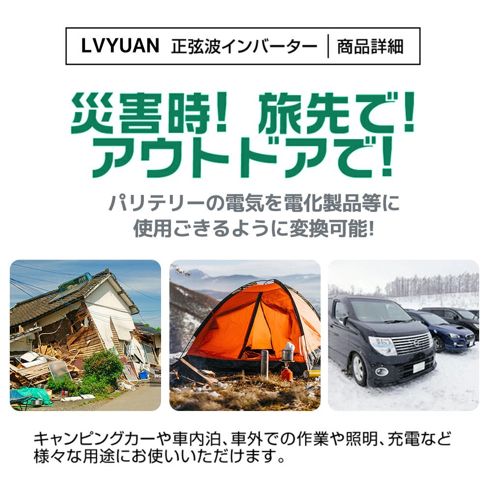 LVYUAN 純正弦波インバータ 4000W 24V 50HZ/60HZ切替(グリーン LVYUAN 純正弦波インバータ 4000W 24V 50HZ/60HZ切替(グリーン