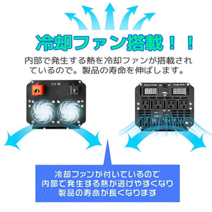 LVYUAN 純正弦波インバータ 4000W 24V 50HZ/60HZ切替（グリーン） - LVYUAN（リョクエン）公式ショップ
