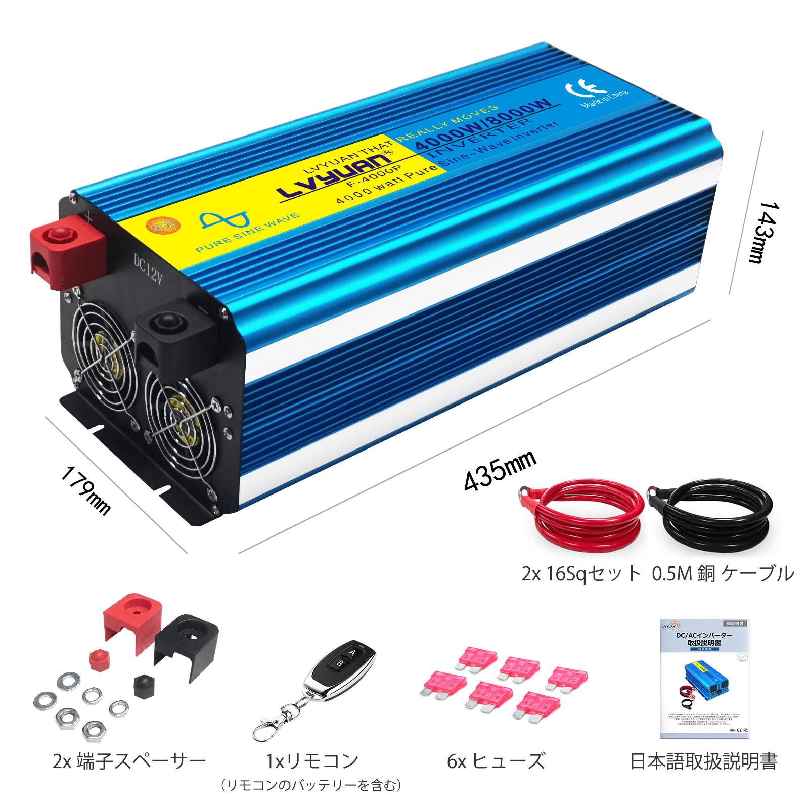 LVYUAN 純正弦波インバーター 4000W DC12V（直流）AC100V（交流） - LVYUAN（リョクエン）公式ショップ