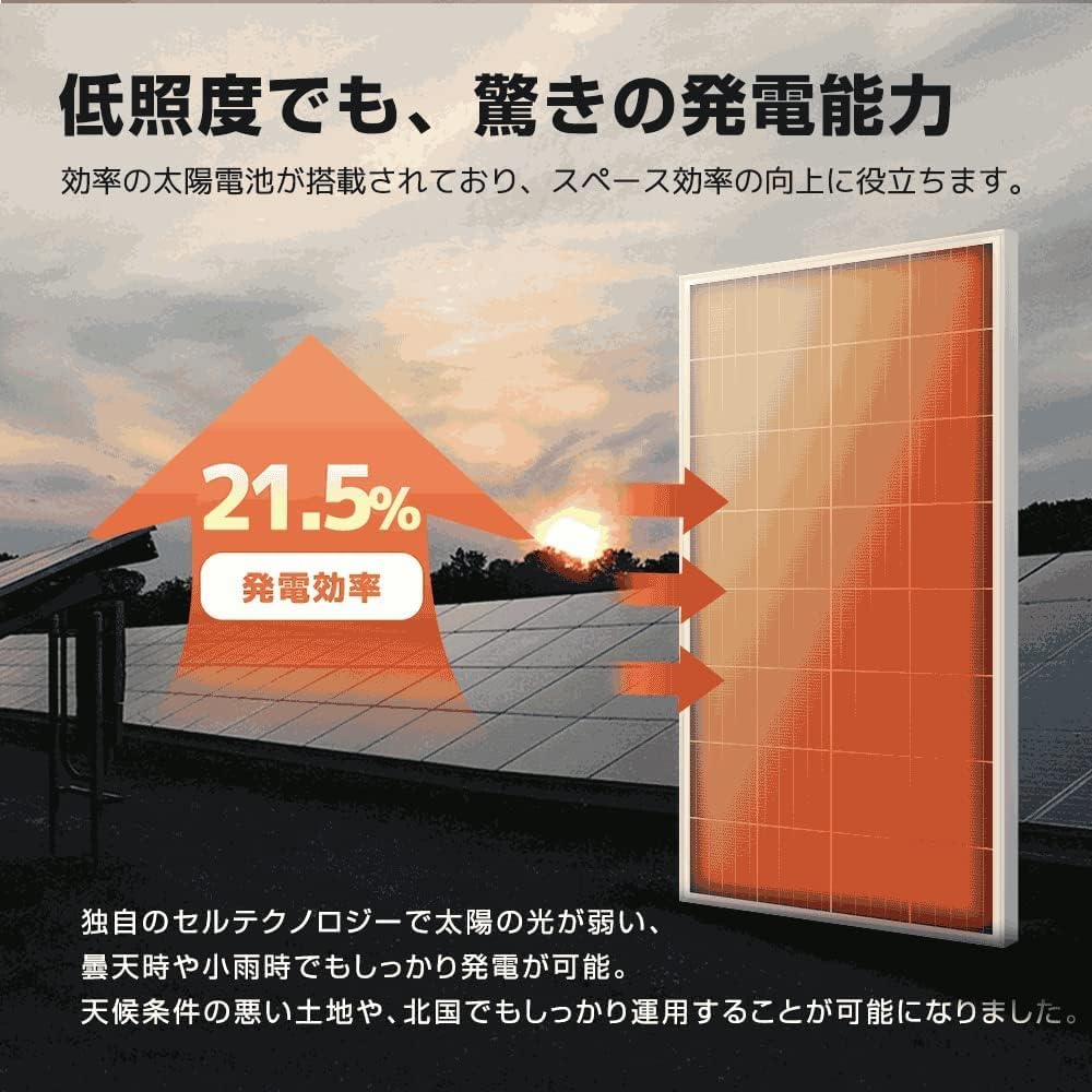 LVYUAN 400W太陽光発電セット ソーラーパネル2枚（200W）& ソーラーアクセサリ & 30A PWMチャージコントローラー（ブラック） - LVYUAN（リョクエン）公式ショップ
