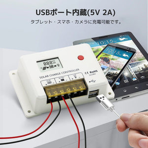 LVYUAN 400W太陽光発電セット ソーラーパネル2枚（200W）& ソーラーアクセサリ & 30A PWMチャージコントローラー（ブラック） - LVYUAN（リョクエン）公式ショップ