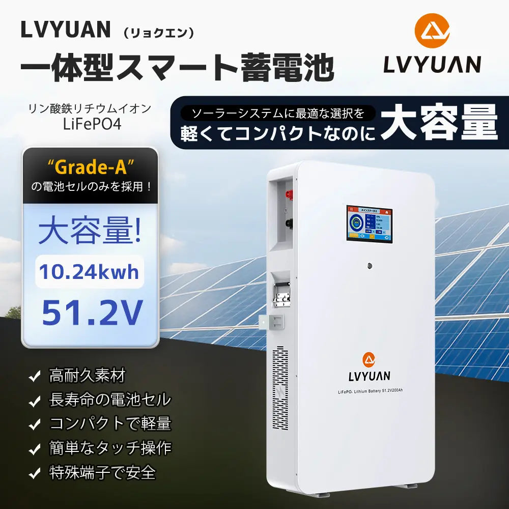 LVYUAN(リョクエン)5KW 12V 車内 FFヒーター 【公式通販】 LVYUAN(リョクエン)5KW 12V 車内 FFヒーター 【公式通販】