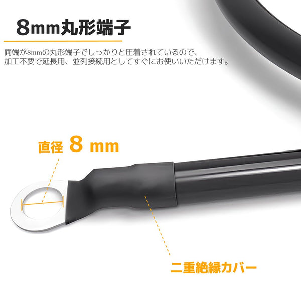 LVYUAN バッテリー延長ケーブル 4sq/1m - LVYUAN（リョクエン