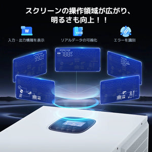 LVYUAN 5000W単相二線式ハイブリッド インバーター - LVYUAN（リョクエン）公式ショップ
