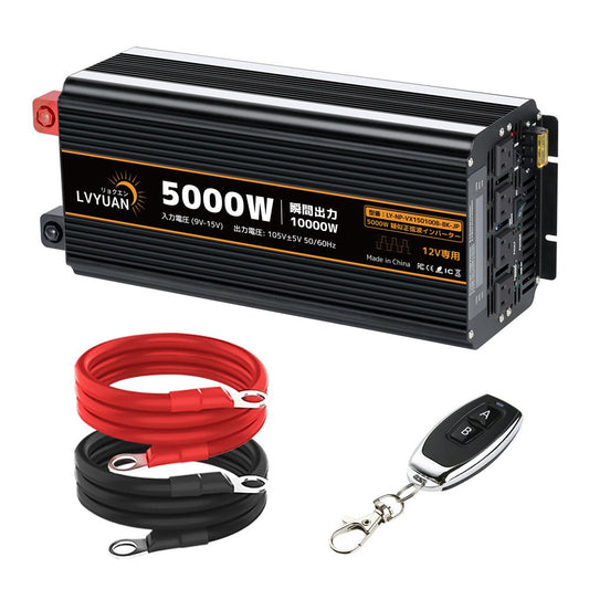 LVYUAN 疑似正弦波インバーター 5000W DC12V（直流）AC100V（交流） - LVYUAN（リョクエン）公式ショップ