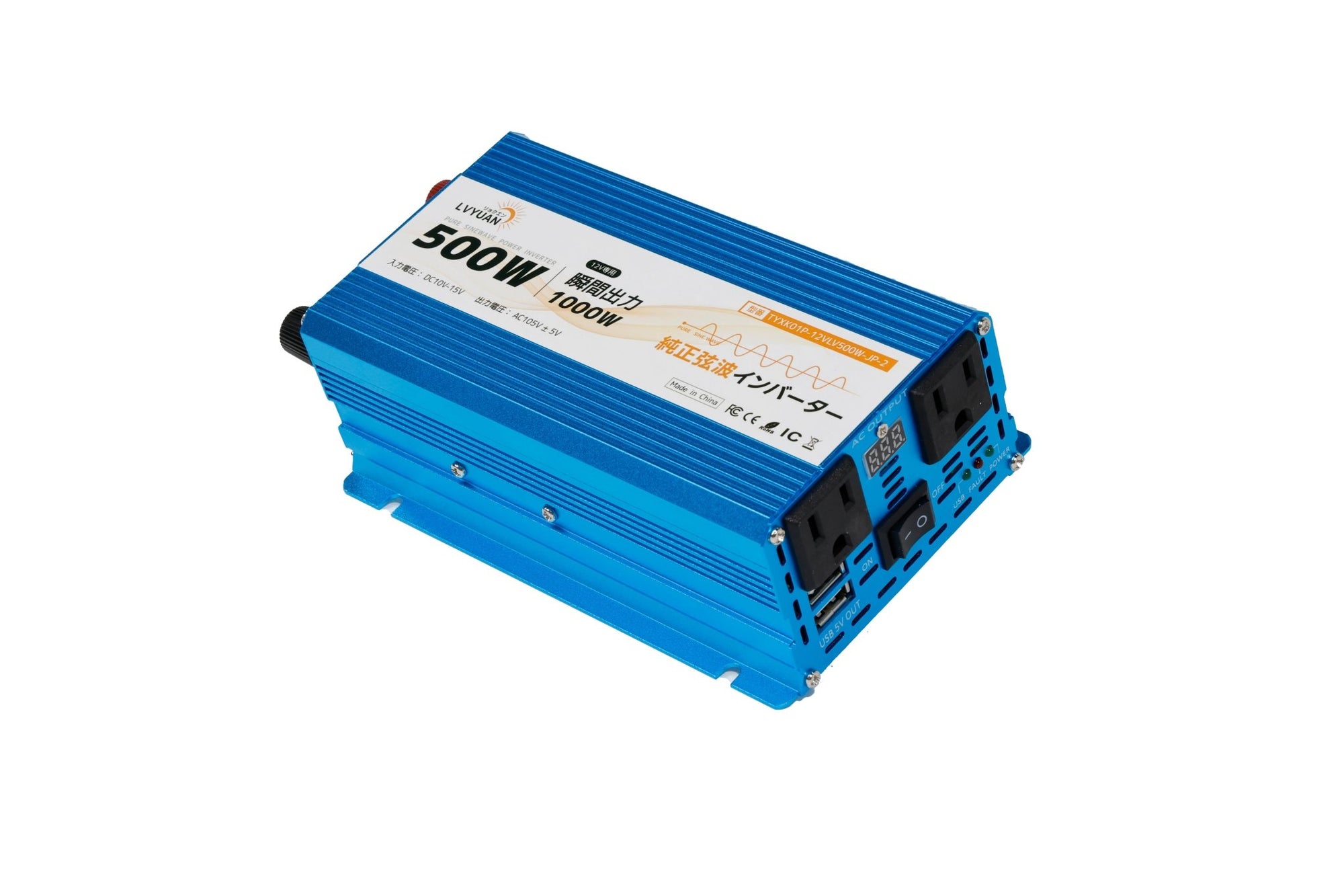 LVYUAN 純正弦波インバーター 500W - LVYUAN（リョクエン）公式ショップ
