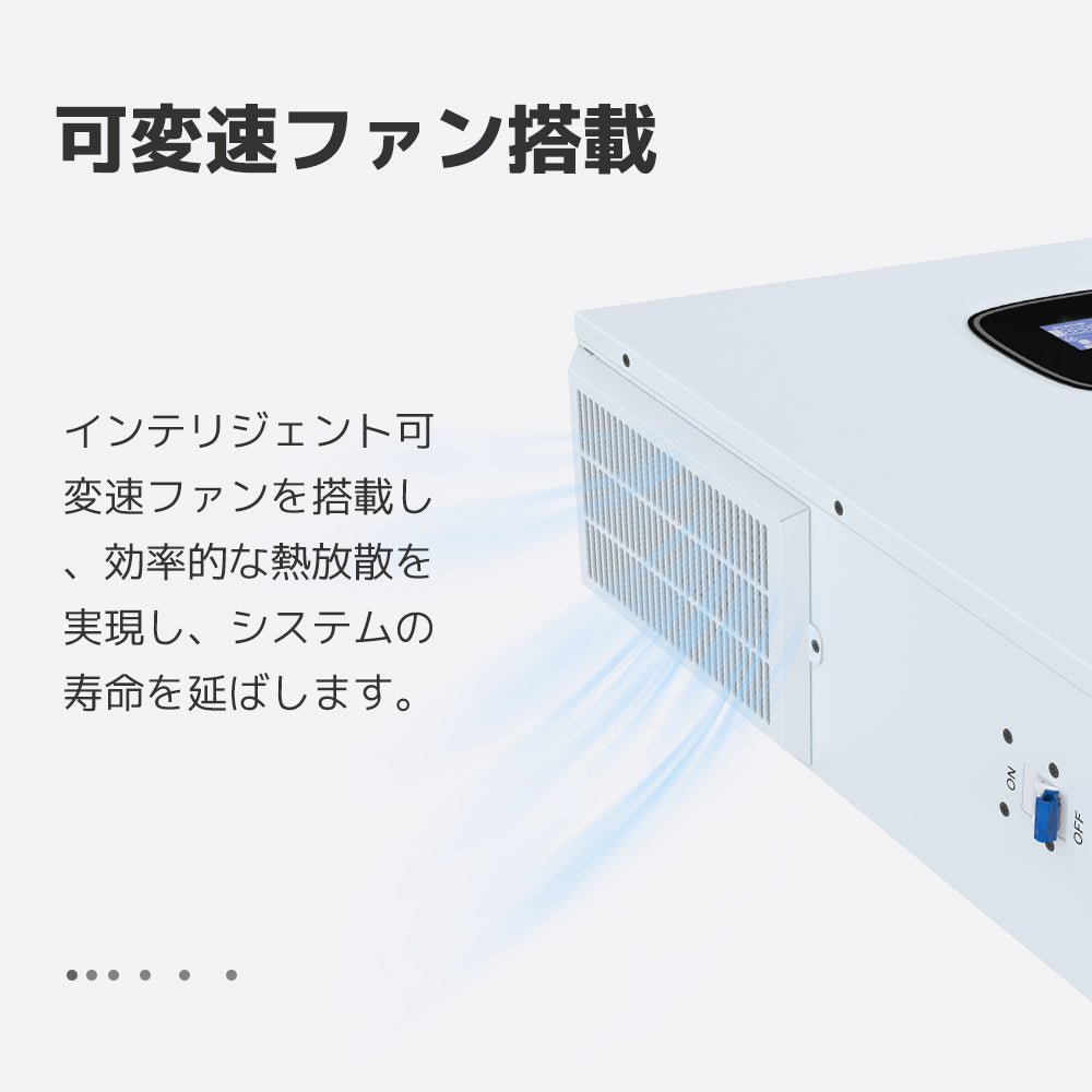 LVYUAN 5500W単相二線式ハイブリッド インバーター（AC入力・出力200v~240v） - LVYUAN（リョクエン）公式ショップ