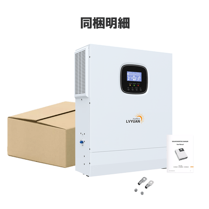 LVYUAN 5500W単相二線式ハイブリッド インバーター（AC入力・出力200v~240v） - LVYUAN（リョクエン）公式ショップ