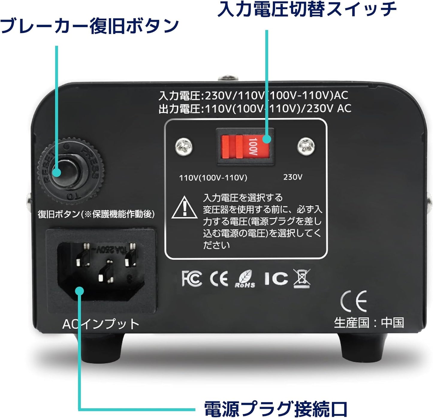LVYUAN 550W変圧器 降圧・昇圧兼用型トランス AC100V/110V⇄220V/240V 自由切換 VTJP - 550VA - LVYUAN（リョクエン）公式ショップ