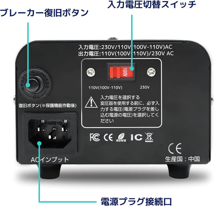 LVYUAN 550W変圧器 降圧・昇圧兼用型トランス AC100V/110V⇄220V/240V 自由切換 VTJP - 550VA - LVYUAN（リョクエン）公式ショップ