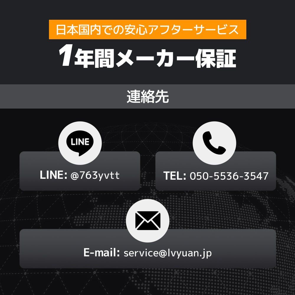 LVYUAN 6V・12Vバッテリー充電器 - LVYUAN（リョクエン）公式ショップ