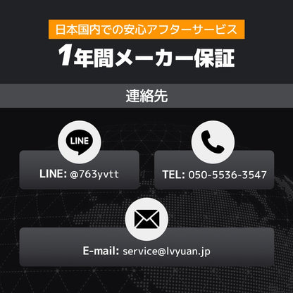 LVYUAN 6V・12Vバッテリー充電器 - LVYUAN（リョクエン）公式ショップ