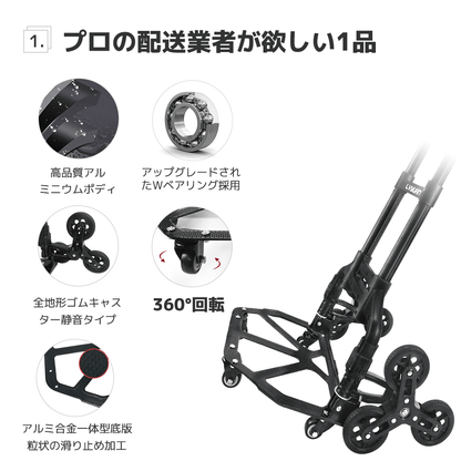 LVYUAN(リョクエン)折りたたみ式 キャリーカート 耐荷重75kg（ブラック） - LVYUAN（リョクエン）公式ショップ