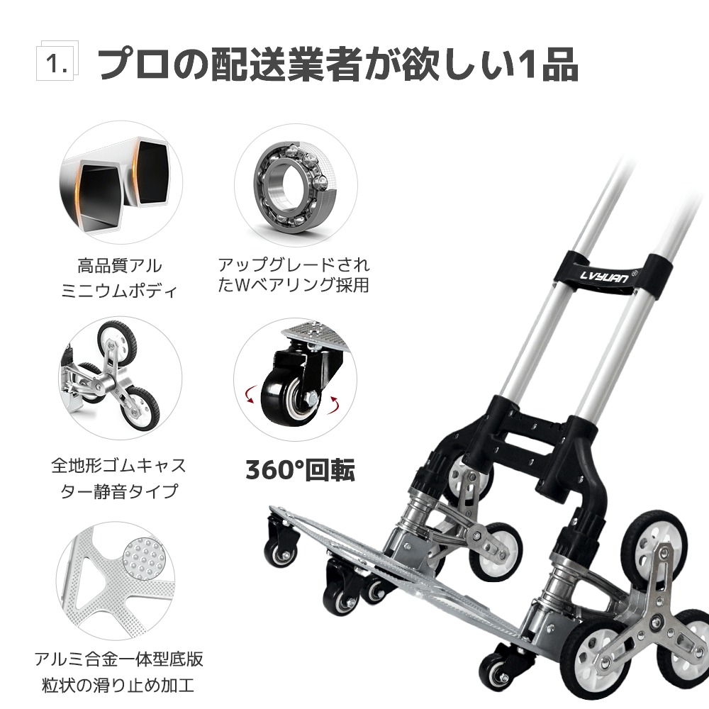 LVYUAN(リョクエン)折りたたみ式 キャリーカート 耐荷重75kg（シルバー） - LVYUAN（リョクエン）公式ショップ