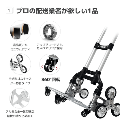 LVYUAN(リョクエン)折りたたみ式 キャリーカート 耐荷重75kg（シルバー） - LVYUAN（リョクエン）公式ショップ