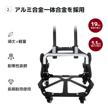 LVYUAN(リョクエン)折りたたみ式 キャリーカート 耐荷重75kg（ブラック） - LVYUAN（リョクエン）公式ショップ