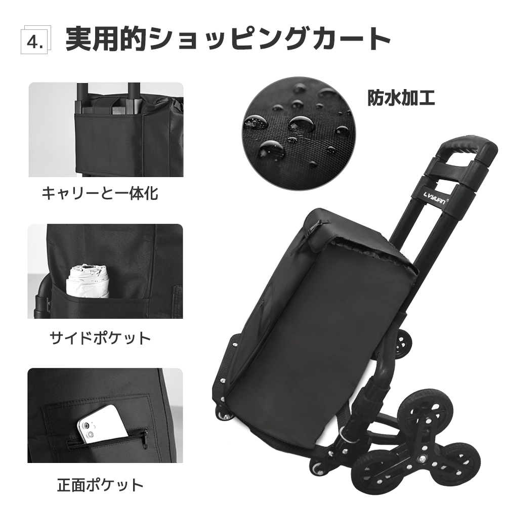 LVYUAN(リョクエン)折りたたみ式 キャリーカート 耐荷重75kg（ブラック） - LVYUAN（リョクエン）公式ショップ