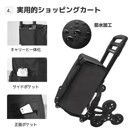 LVYUAN(リョクエン)折りたたみ式 キャリーカート 耐荷重75kg（ブラック） - LVYUAN（リョクエン）公式ショップ