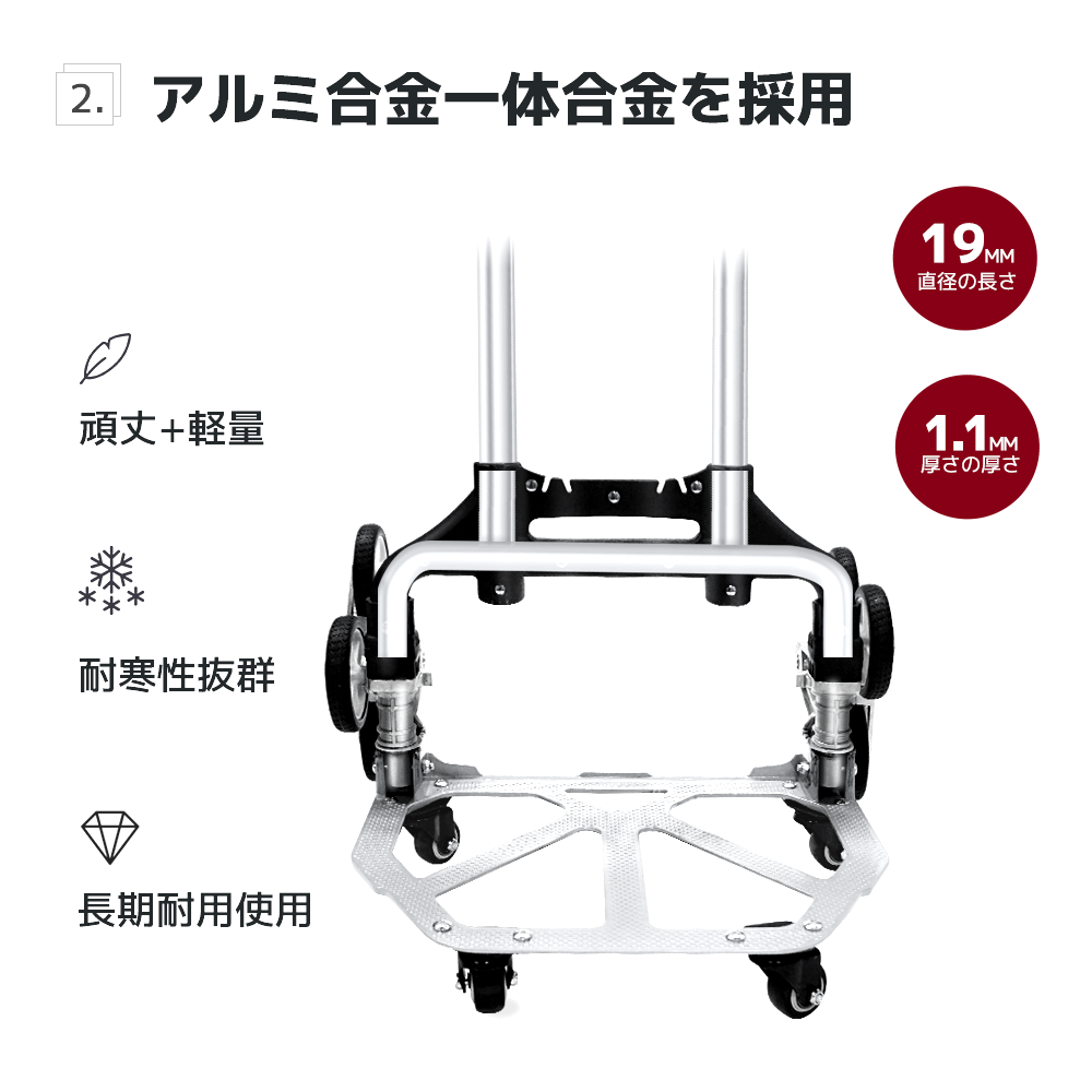 LVYUAN(リョクエン)折りたたみ式 キャリーカート 耐荷重75kg（シルバー） - LVYUAN（リョクエン）公式ショップ