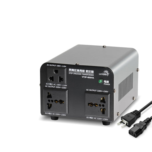 LVYUAN 800W変圧器 降圧・昇圧兼用型トランス AC100V/110V⇄220V/240V 自由切換 VTJP - 800VA - LVYUAN（リョクエン）公式ショップ