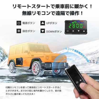 LVYUAN 8KW 5Lリットル 一体式エアヒーター - LVYUAN（リョクエン）公式ショップ