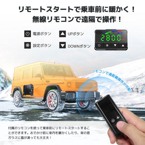 LVYUAN 8KW 5Lリットル 一体式エアヒーター - LVYUAN（リョクエン）公式ショップ