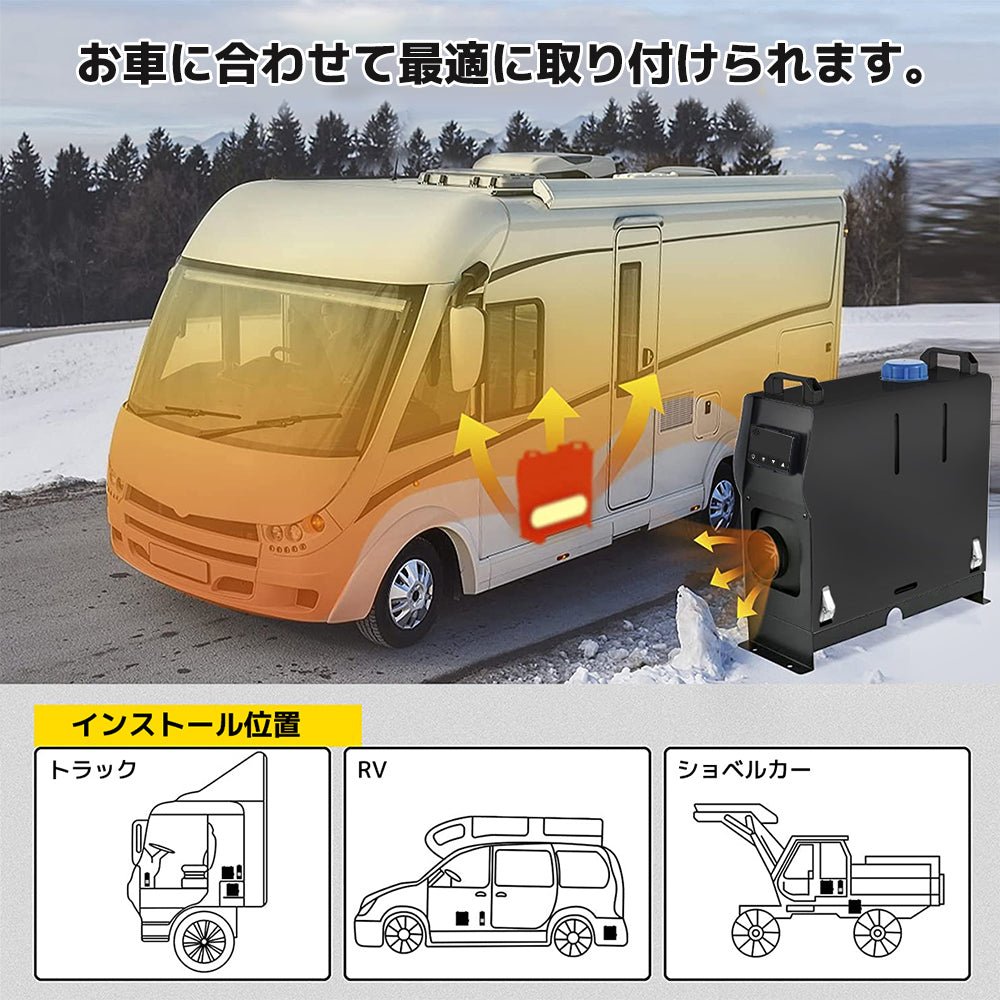 LVYUAN 8KW 5Lリットル 一体式エアヒーター - LVYUAN（リョクエン）公式ショップ