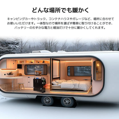 LVYUAN 8KW 5Lリットル 一体式エアヒーター - LVYUAN（リョクエン）公式ショップ