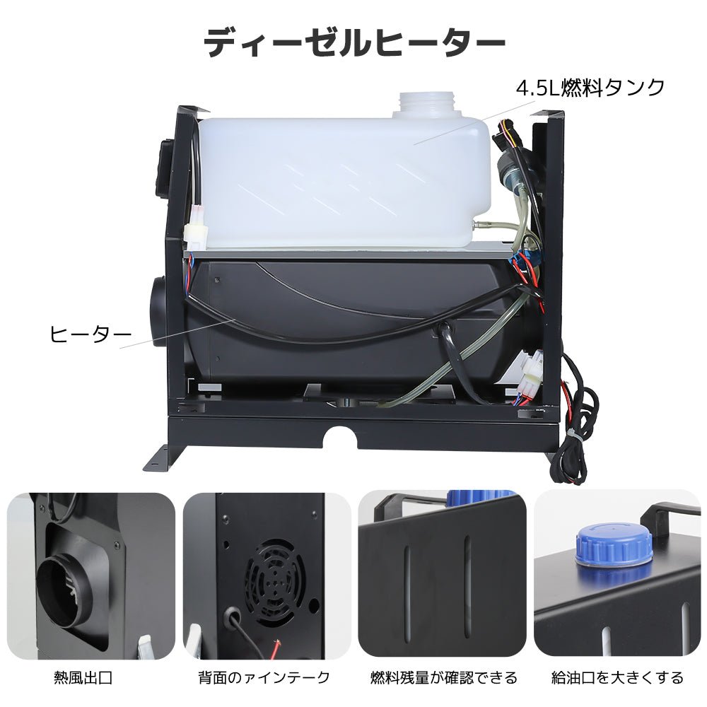 LVYUAN 8KW 5Lリットル 一体式エアヒーター - LVYUAN（リョクエン）公式ショップ