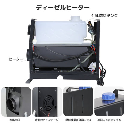 LVYUAN 8KW 5Lリットル 一体式エアヒーター - LVYUAN（リョクエン）公式ショップ