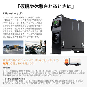 LVYUAN 8KW 5Lリットル 一体式エアヒーター - LVYUAN（リョクエン）公式ショップ