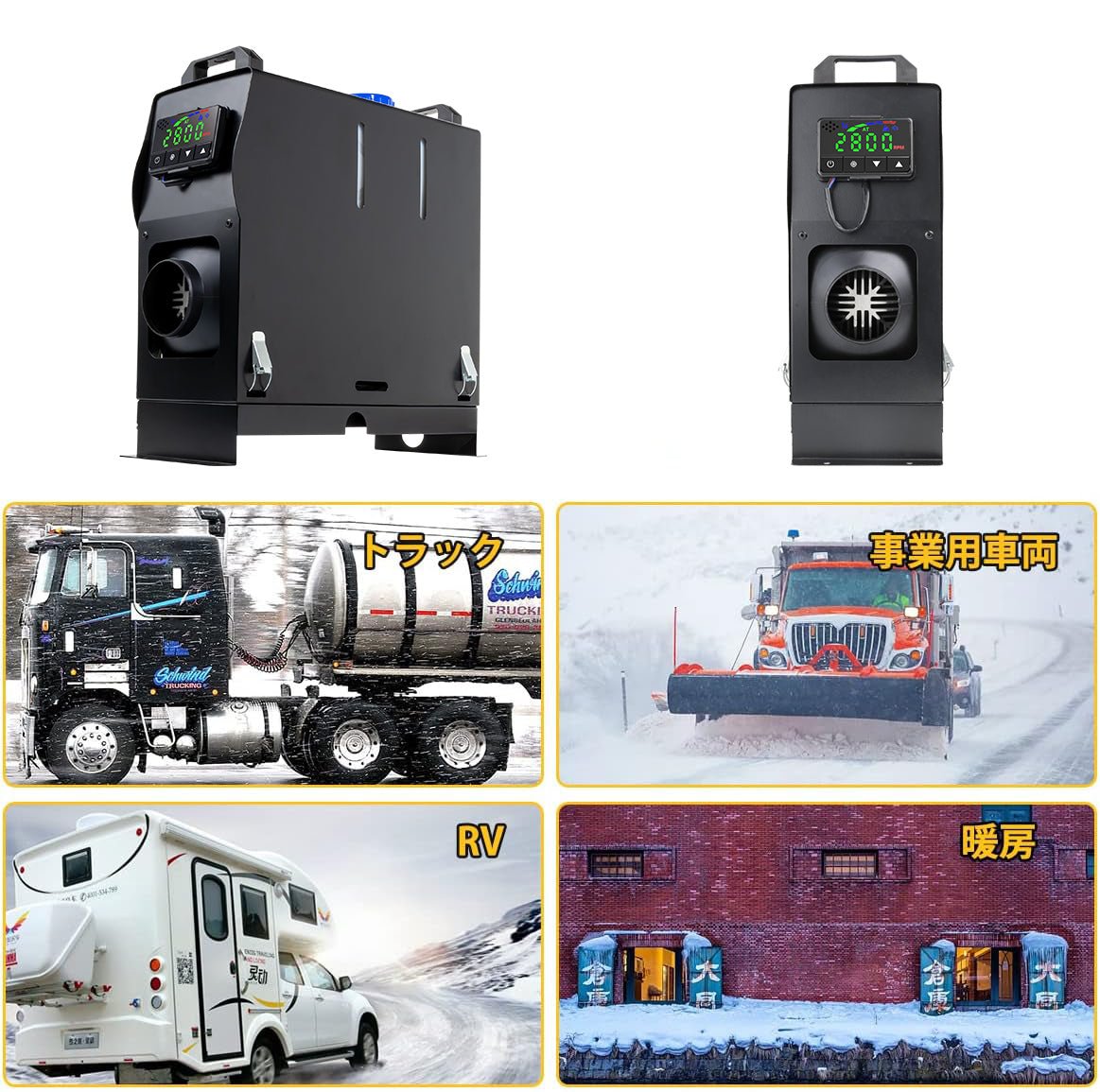 LVYUAN 8KW 5Lリットル 一体式エアヒーター - LVYUAN（リョクエン）公式ショップ