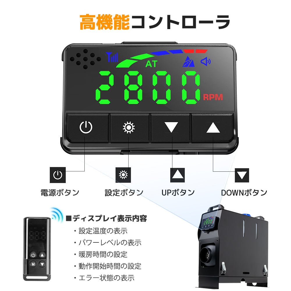 LVYUAN 8KW 5Lリットル 一体式エアヒーター - LVYUAN