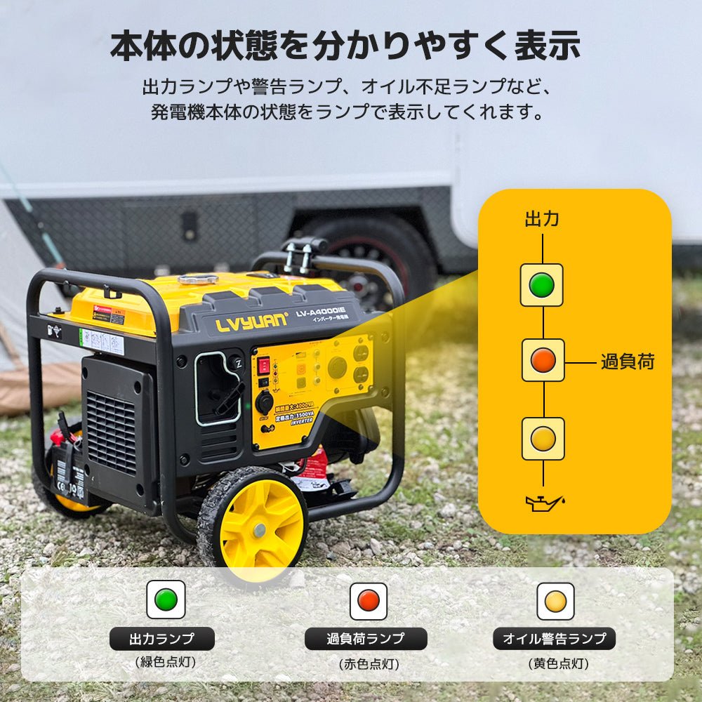 LVYUAN A4000iE - LVYUAN（リョクエン）公式ショップ