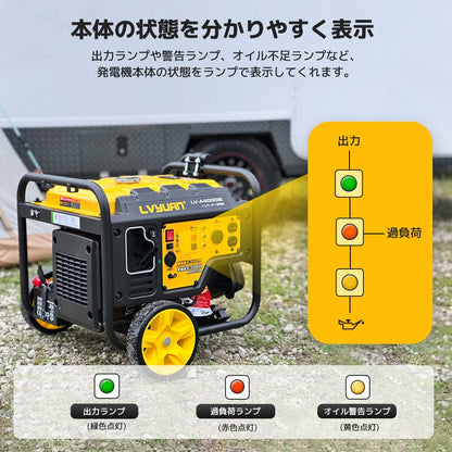 LVYUAN A4000iE - LVYUAN（リョクエン）公式ショップ