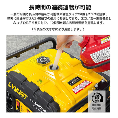 LVYUAN A4000iE - LVYUAN（リョクエン）公式ショップ