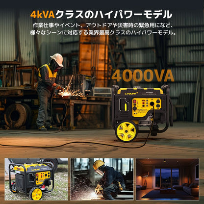 LVYUAN A4000iE - LVYUAN（リョクエン）公式ショップ