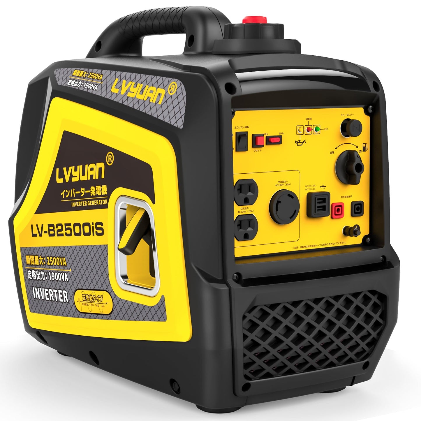 LVYUAN B2500iS - LVYUAN（リョクエン）公式ショップ
