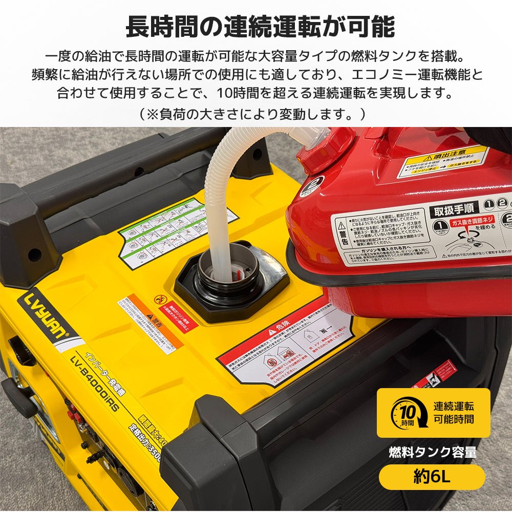 LVYUAN B4000iES - LVYUAN（リョクエン）公式ショップ