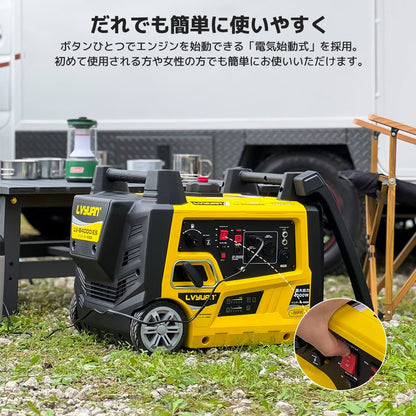 LVYUAN B4000iES - LVYUAN（リョクエン）公式ショップ