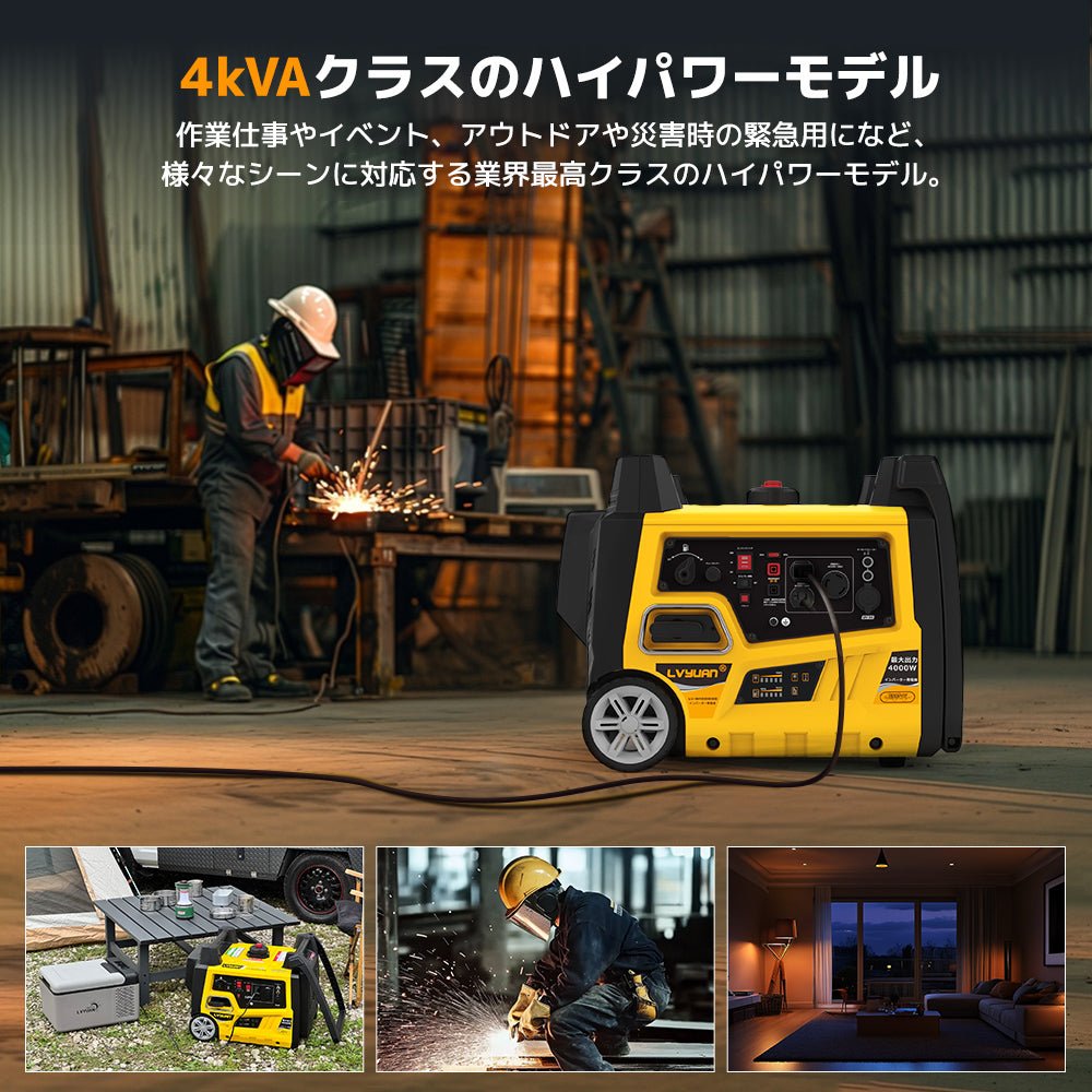 LVYUAN B4000iES - LVYUAN（リョクエン）公式ショップ