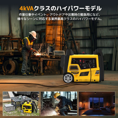 LVYUAN B4000iES - LVYUAN（リョクエン）公式ショップ