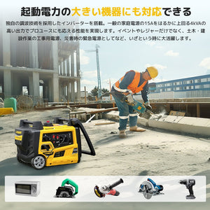LVYUAN B4000iES - LVYUAN（リョクエン）公式ショップ