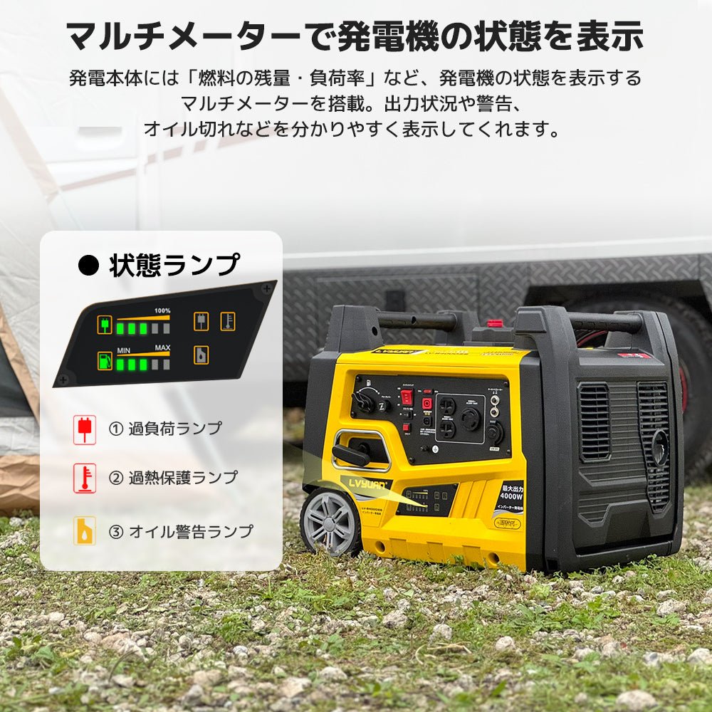 LVYUAN B4000iES - LVYUAN（リョクエン）公式ショップ