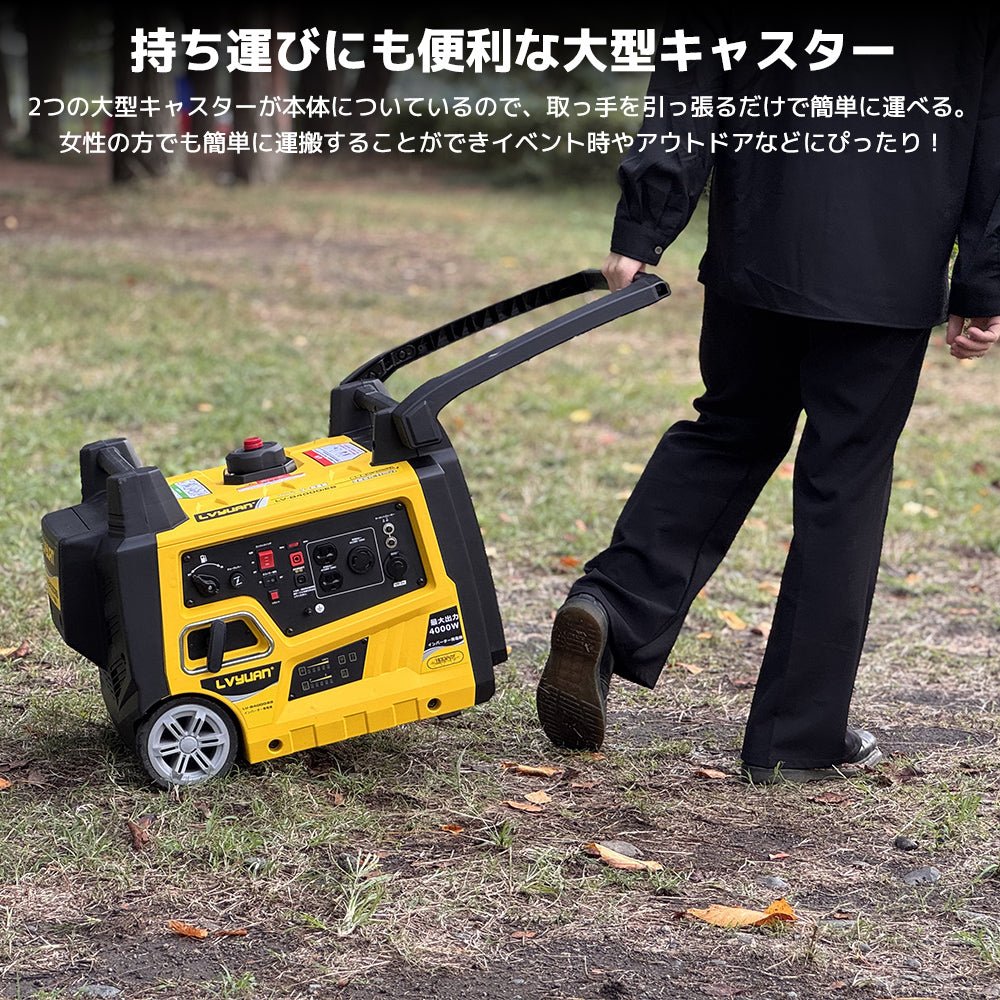 LVYUAN B4000iES - LVYUAN（リョクエン）公式ショップ